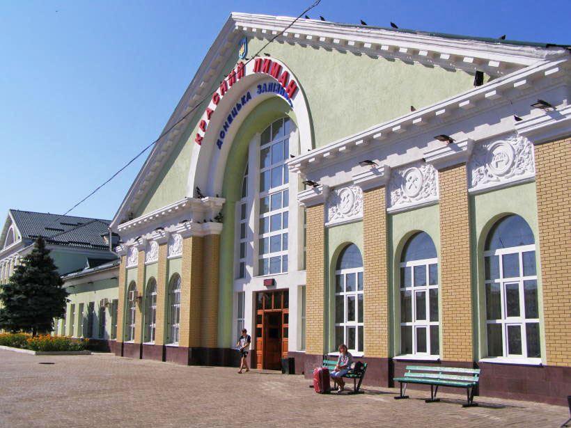 Красний Лиман